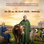 Salon International de l&rsquo;Agriculture au Maroc (SIAM)