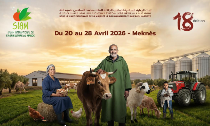 Salon International de l&rsquo;Agriculture au Maroc (SIAM)