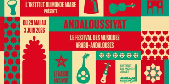 Paris Maroc honneur 2e