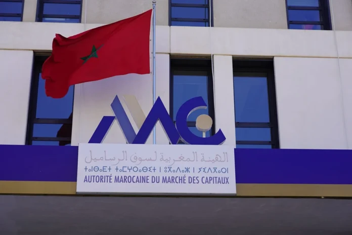 AMMC comptes titres