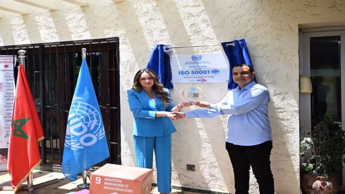 Énergie bureau ONUDI Maroc