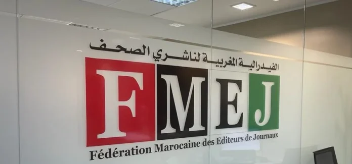 FMEJ soutien public
