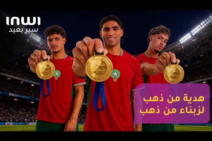 Inwi football marocain
