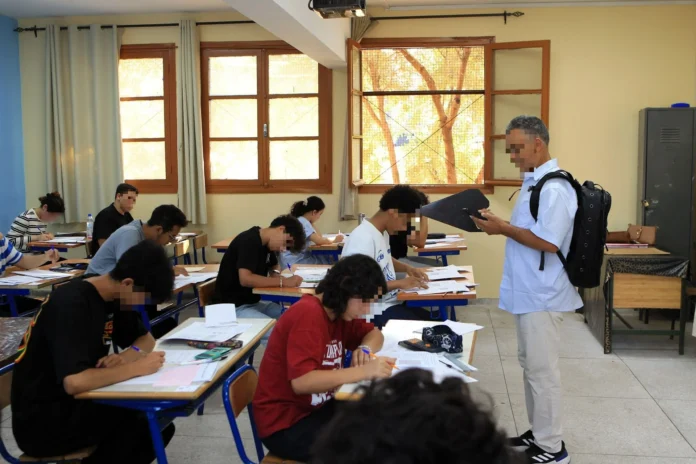 Baccalauréat 2026 Maroc