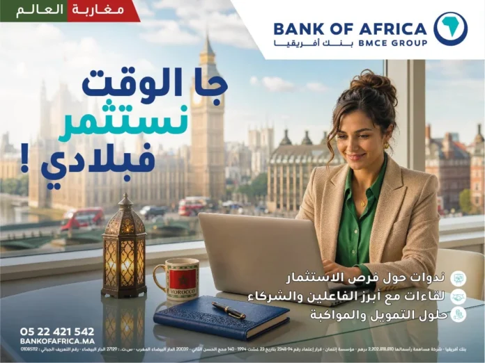 Bank of Africa MRE