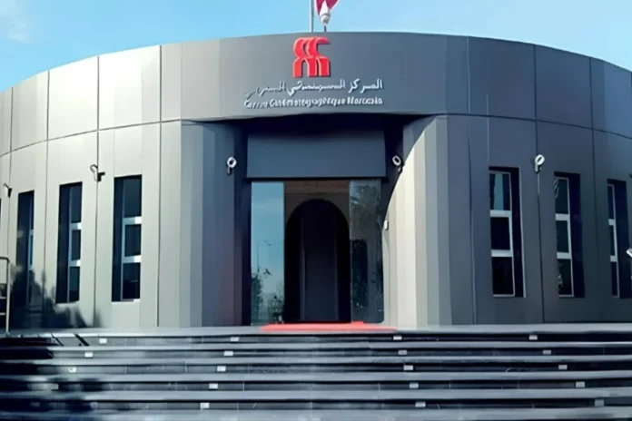 Siège du Centre cinématographique marocain à Rabat