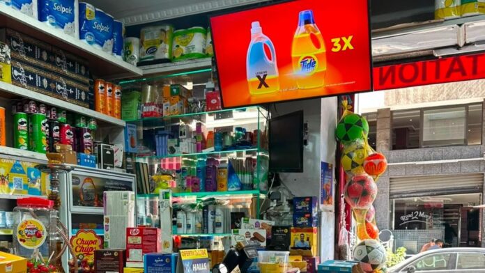FMK Media retail