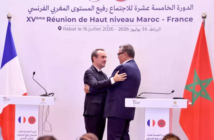 Maroc France partenariat
