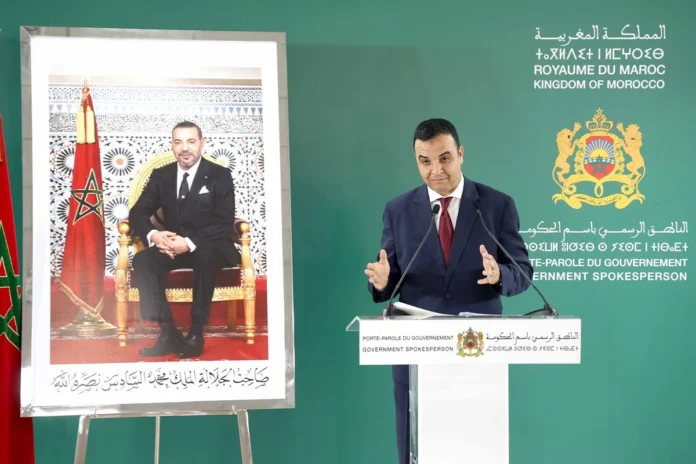 Nouveau passeport biométrique Maroc