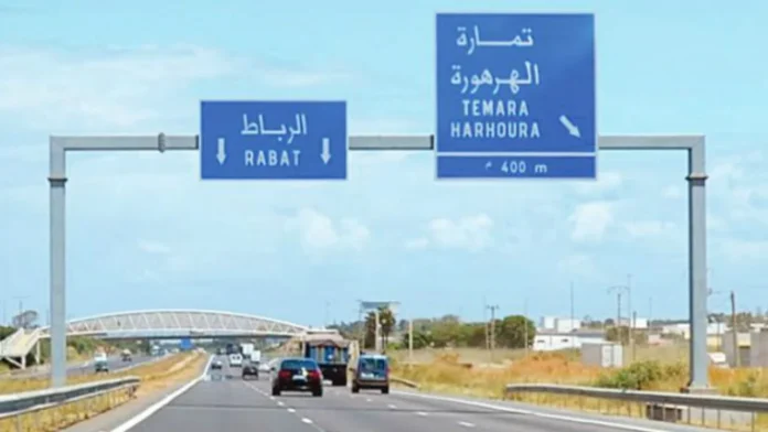 sortie Harhoura Centre
