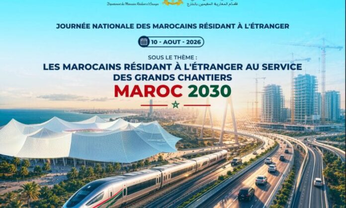 Diaspora marocaine