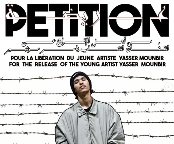 Casablanca artiste Yasser Mounbir