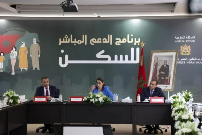 programme Daâm Sakane