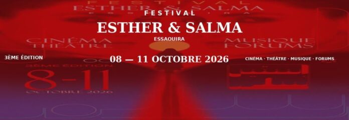 Rencontres Esther & Salma à Essaouira