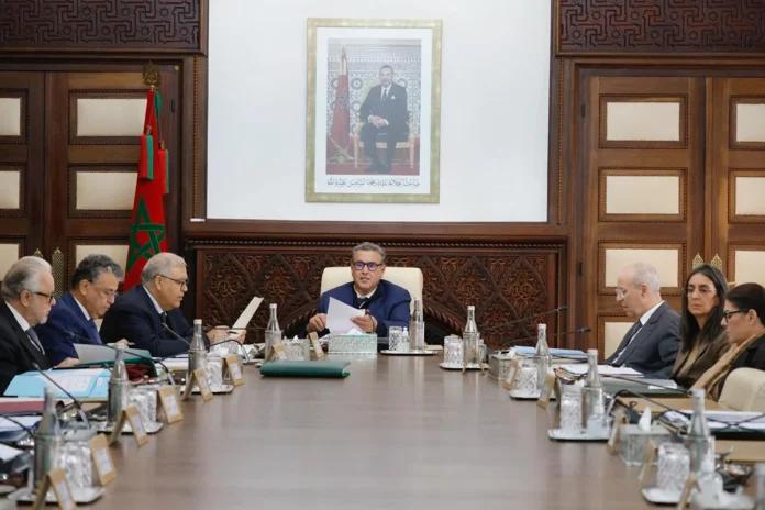 Législatives 2026 Maroc