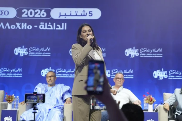 PAM Dakhla législatives